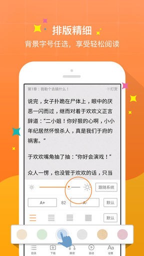 书屋2026安卓免费版