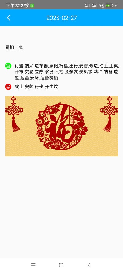 轻盈宝盒手机最新版图3