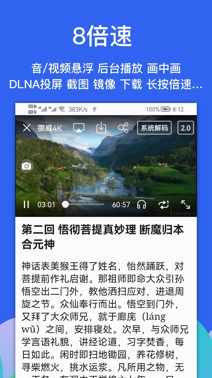 alook浏览器手机最新版图4
