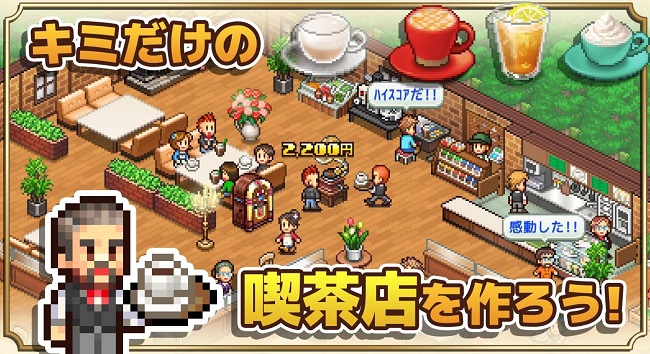 咖啡混合物语汉化版图3