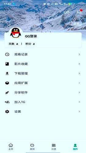 AH视频安卓免费版图1