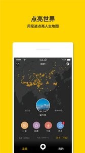 手抓地图直装版图4