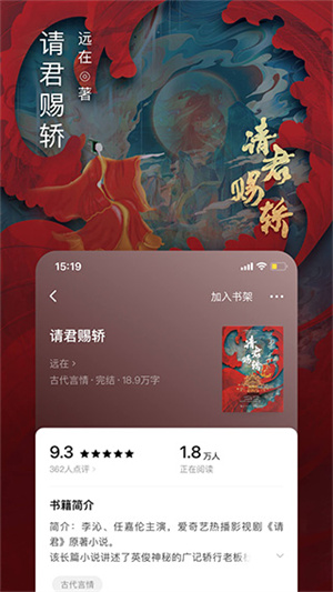 西红柿小说无广告版