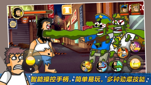无敌流浪汉4中文无敌版3
