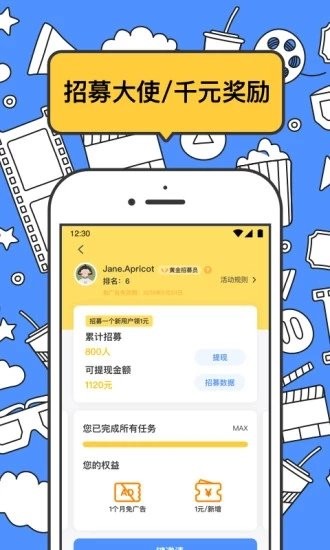 坏坏猫搜索免费原版