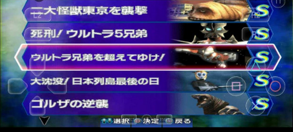 AetherSX2模拟器无广告版图3