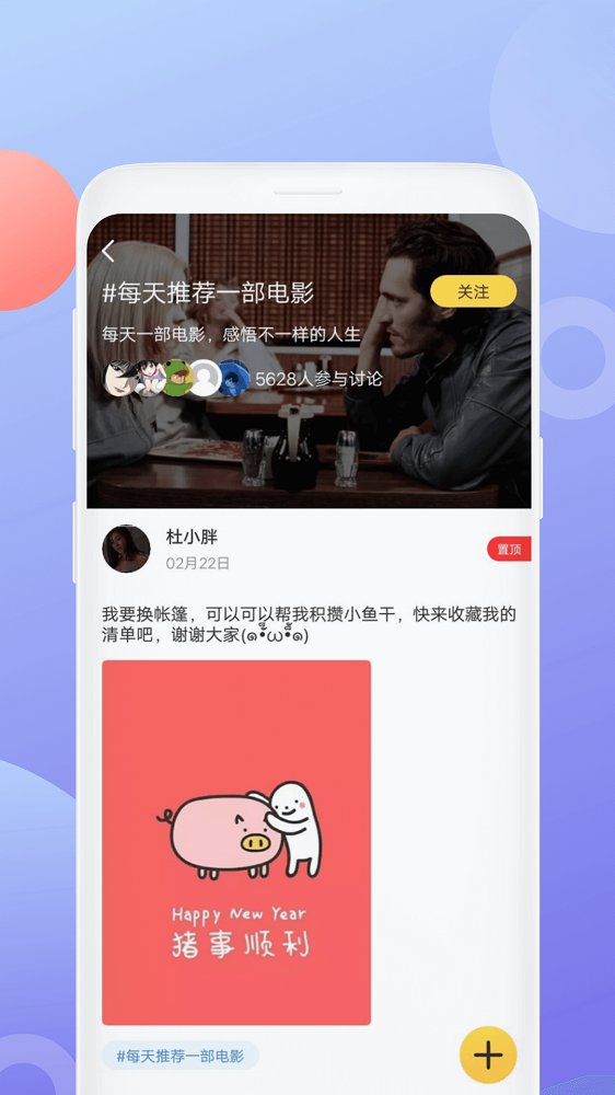 泰剧社手机版图2