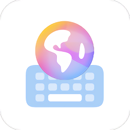 小艺输入法最新版 v1.0.5