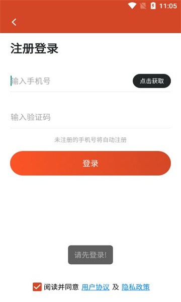乐赚看点红包版(1)