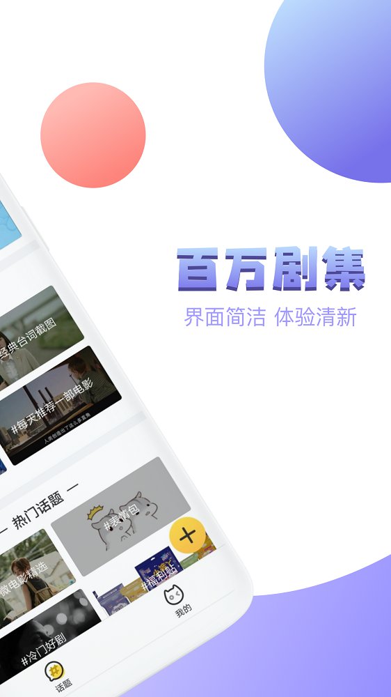 泰剧社手机版图4