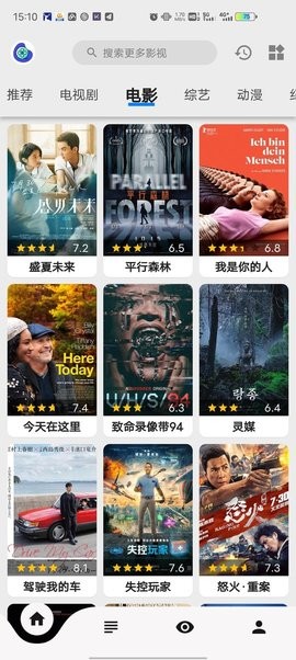 盘子影视官方正版(4)