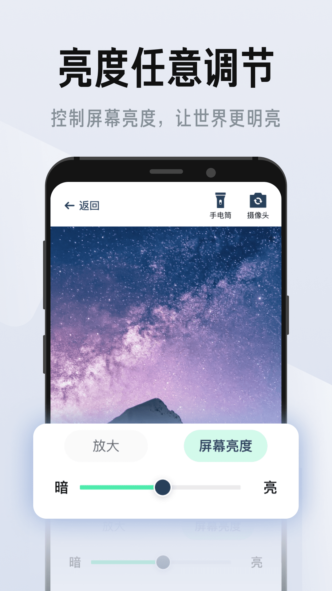彩映放大镜免费原版图2