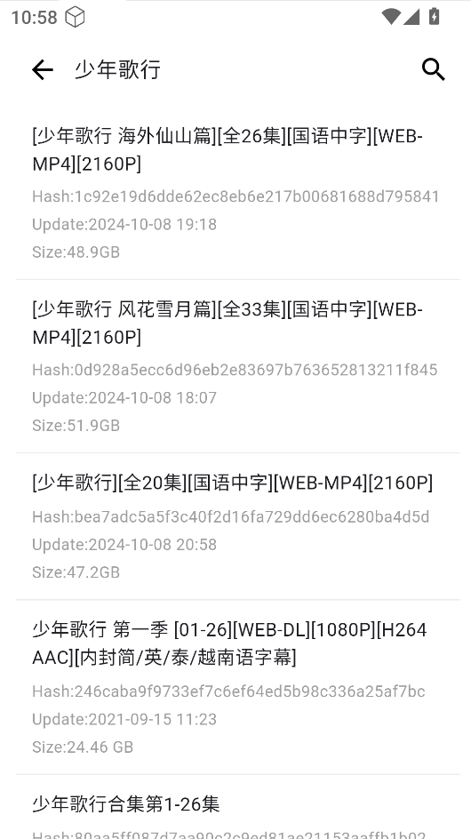 动漫花园正版图1