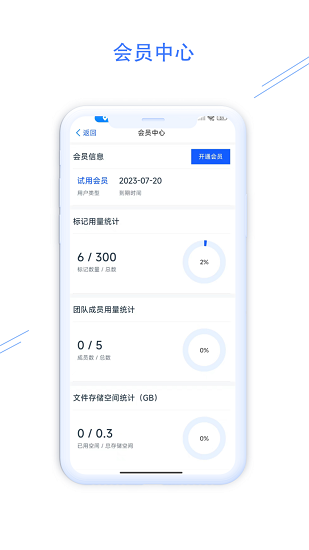 钉图易直装版图2