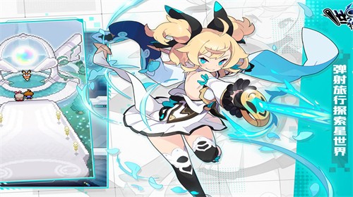 世界弹射物语本通用版