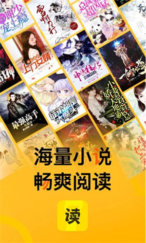 七读小说全文无弹窗版图4