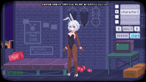 像素兔女郎游戏纯净版图2