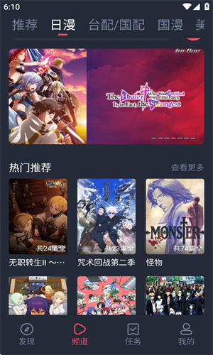 heibai弹幕手机版图2