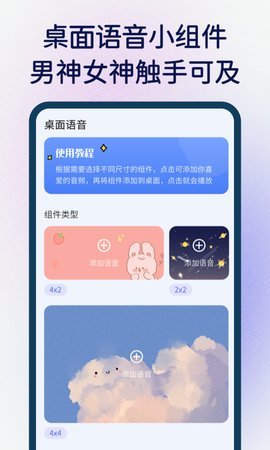 快捷指令原版图3