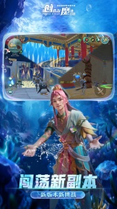 创造与魔法vivo账号登录版图5