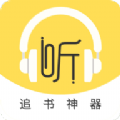 蓝莓听书最新版 V1.4
