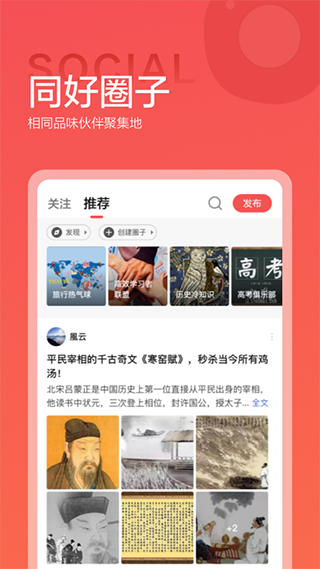 全历史图1