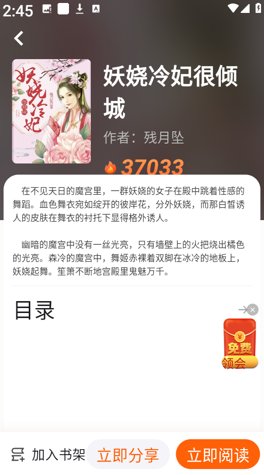 来看吧正版