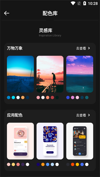 pocket绘画软件最新免费版图2