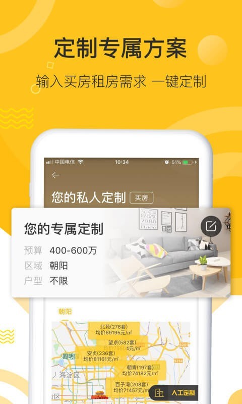 懂房帝图4