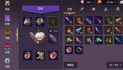 高塔和剑客手游版6