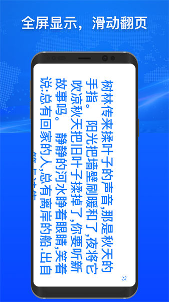 小白翻译安卓版图3