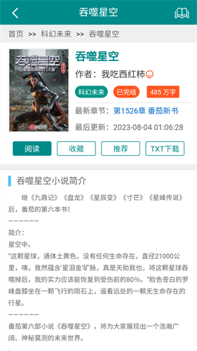 猩猩助手模拟器手机最新版图3