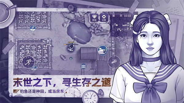 阿瑞斯病毒2mod菜单版2