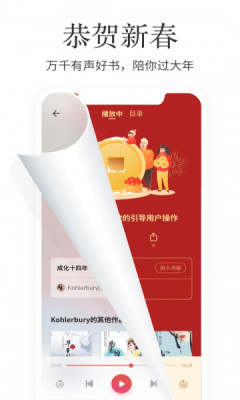 梦湾小说读书免费版
