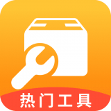 鲁班工具箱直装版