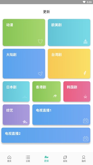 太空影视直装版图2