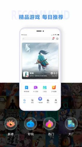 18盒子本图2
