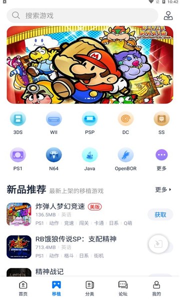 爱吾宝盒官方版图3