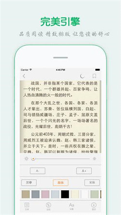 顶点小说手机版(1)