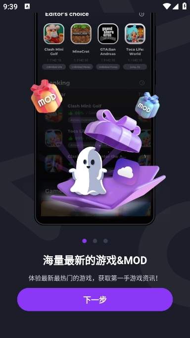 Jojoy手机版图3