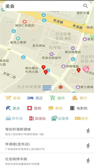 卫星高清地图原版图1
