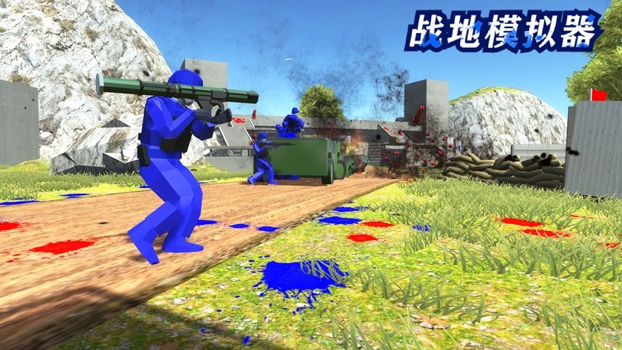 战地模拟器国际版图4