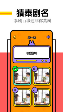 剧圈圈图1