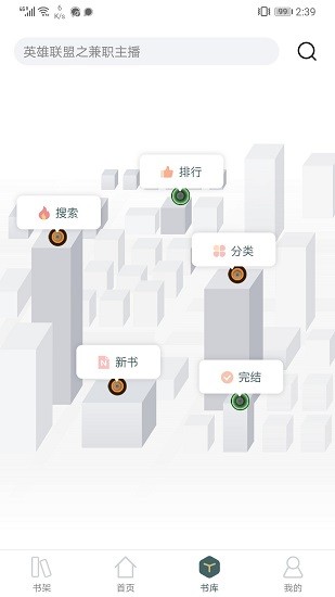 小书阁直装版图1