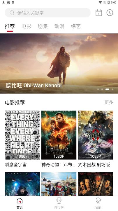 libvio看剧安卓免费版图1