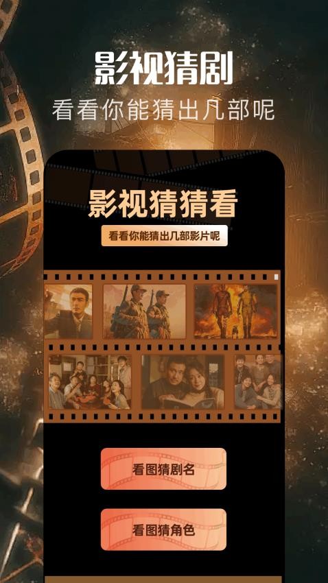 看剧吧(2)