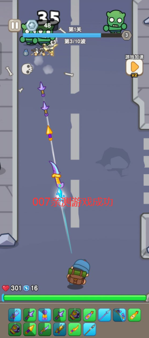 最强小兵最新免广告图2