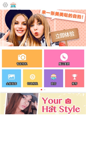 全能相机通用版图3