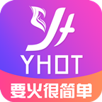 要火社区免费版 V2.2