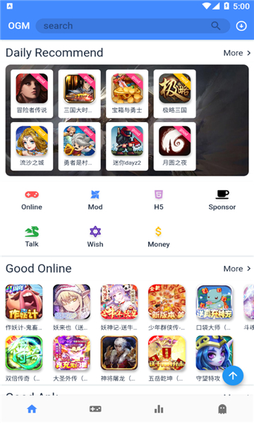 ogm盒手机版图3